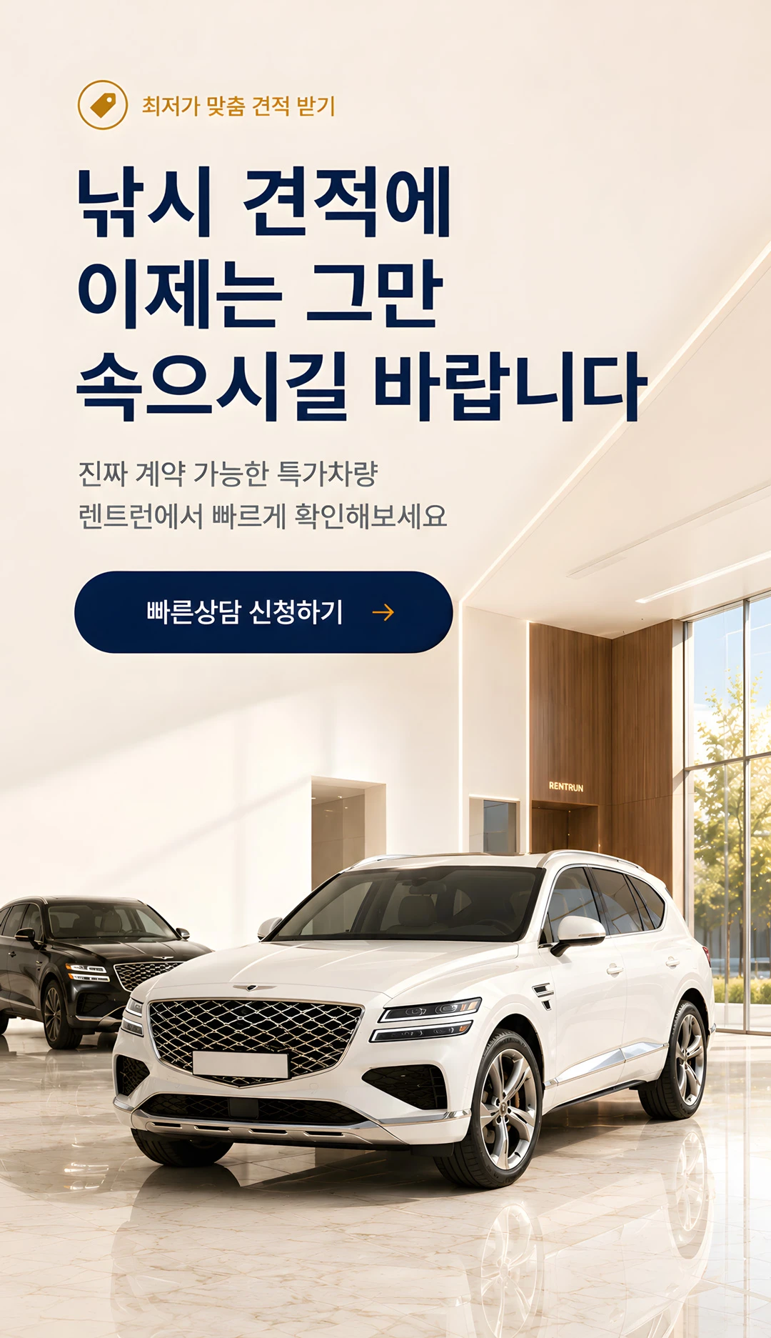 낚시 견적에 이제는 그만 속으시길 바랍니다